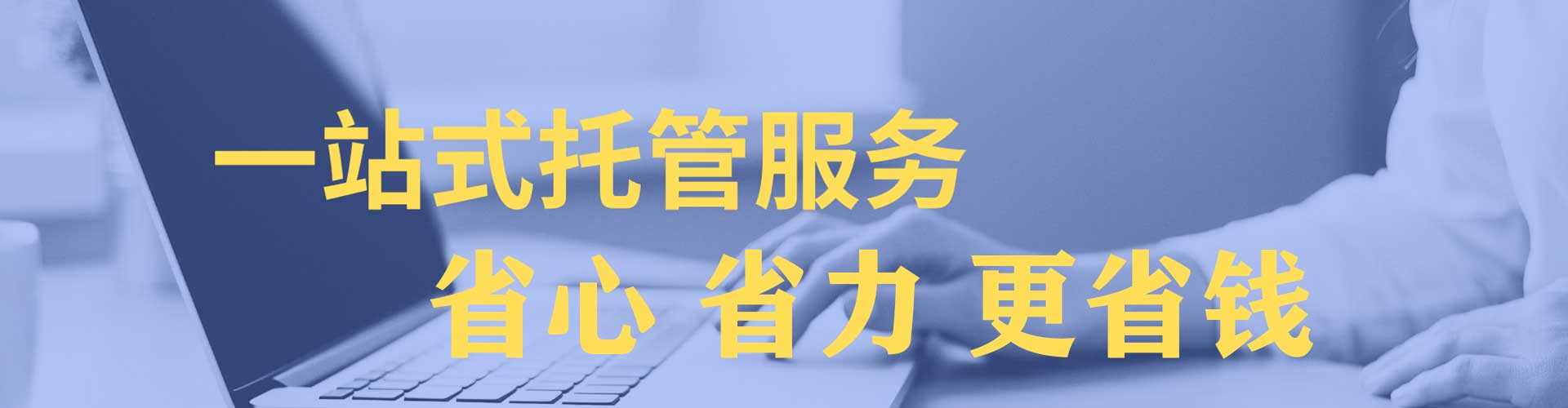 太白谷歌竞价