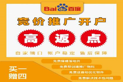 百度推广计费模式调整对企业的影响案例